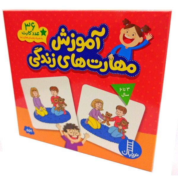 فلش کارت آموزش مهارت‌های زندگی 
